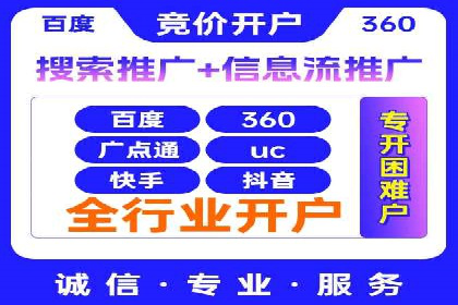 代理开户案例中的客户需求洞察