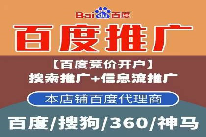 信息流代运营助力企业实现业绩倍增