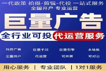 信息流广告投放策略与实战案例